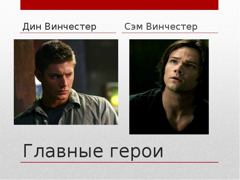 Выполните мини проект герои сериалов проведите опрос