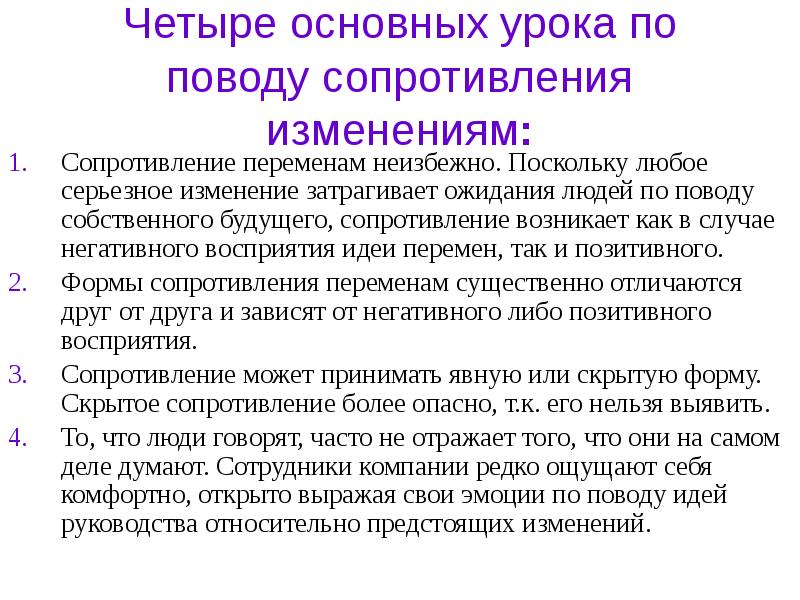 в случае отрицательного результата