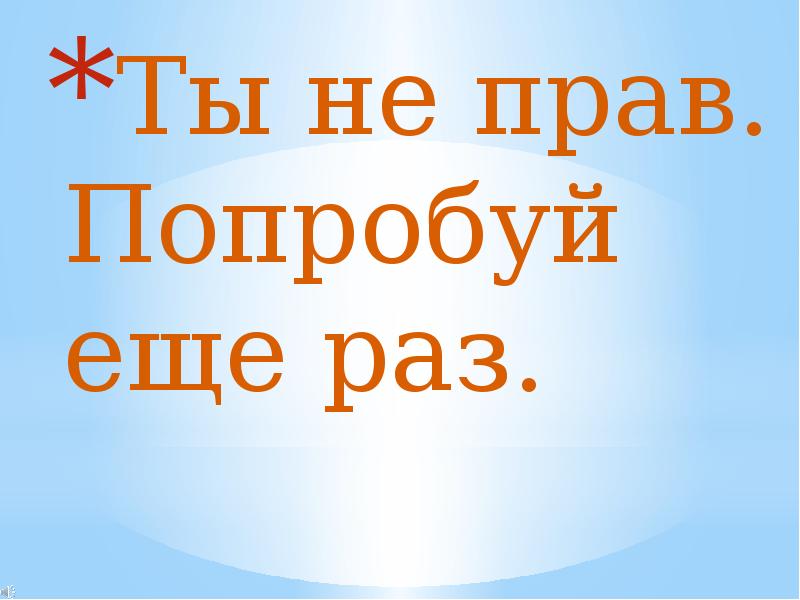 Презентация юбилей университета