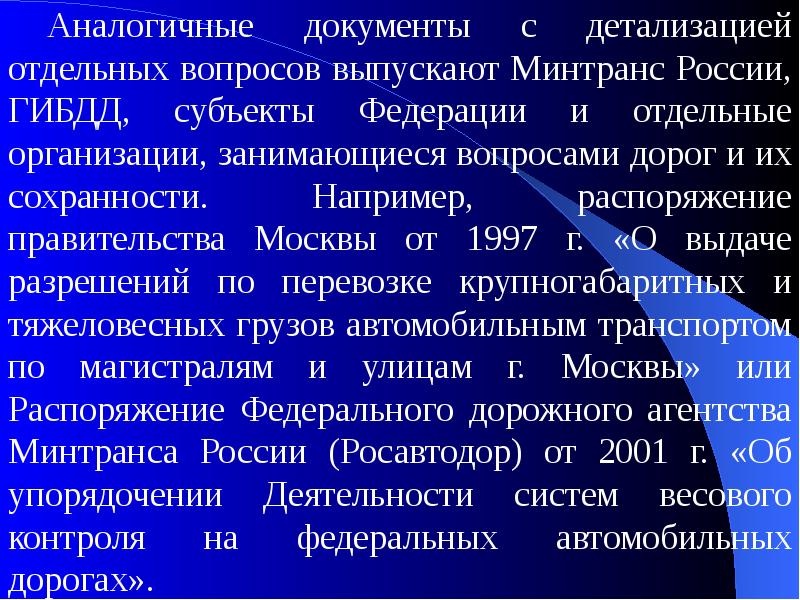 Издали вопрос. Однотипные документы.