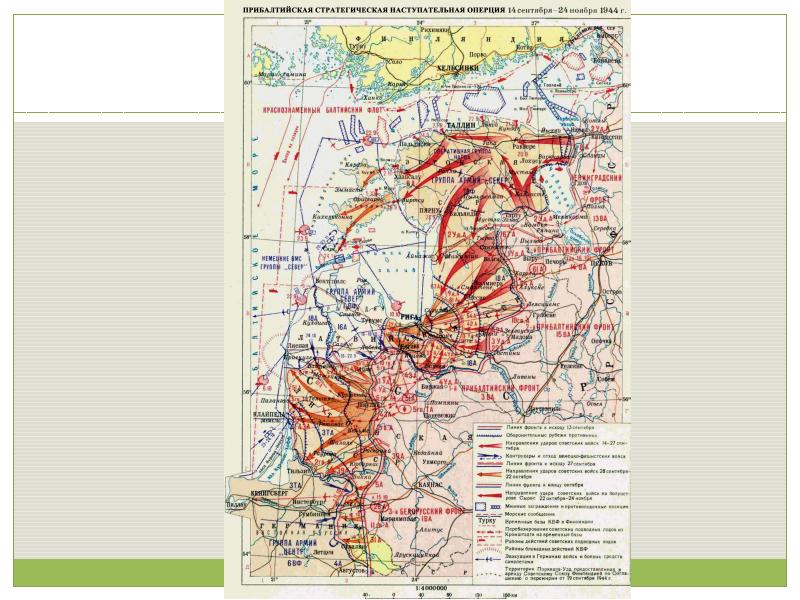 Обстановка на фронте 9 апреля. Девятый сталинский удар Восточно-Карпатская операция. Восточно-Карпатская операция Белградская операция. Восточно-Карпатская операция карта. Восточно Карпатская операция фронты.