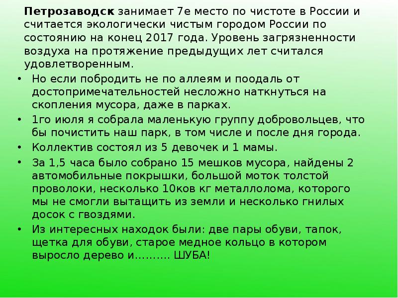 Срок но у них есть. Не определенный срок или неопределенный срок. как называется работа на определенный срок.