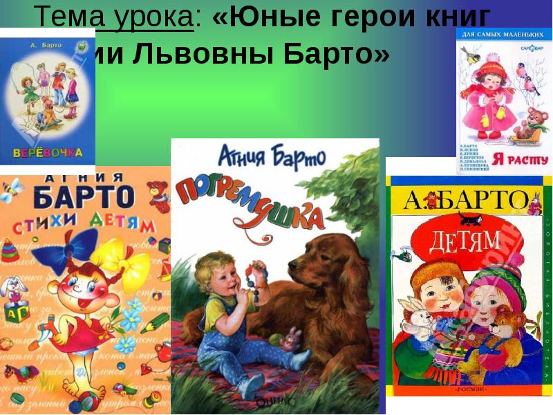 Тема для книги генератор