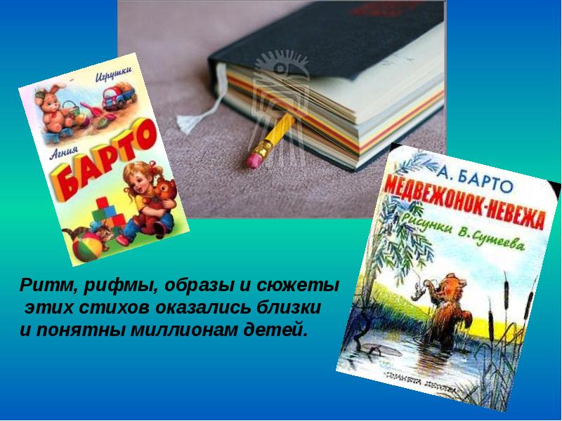 Тема для книги генератор