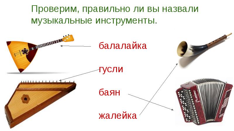 Чудесная лютня по алжирской сказке звучащие картины