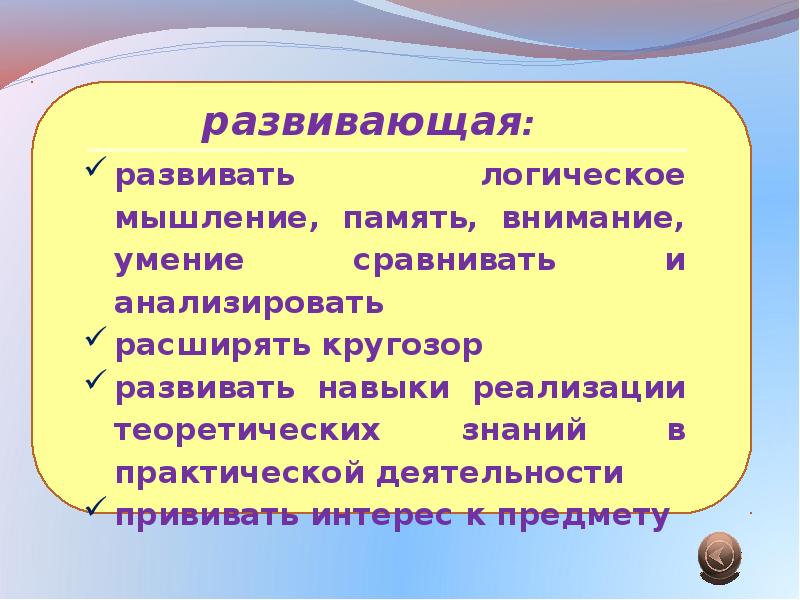 Презентация возможности сетевого программного обеспечения для организации коллективной деятельности