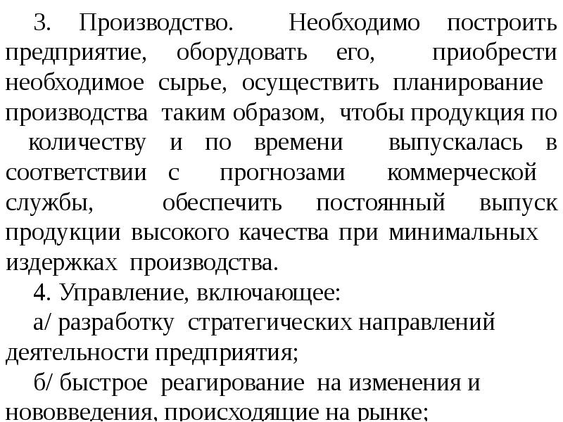 Организация приобрела сырье необходимое для производства. Журнал регистрации хозяйственных операций пример. Задачи по налогообложению. Договор проводки. Описание продукции.