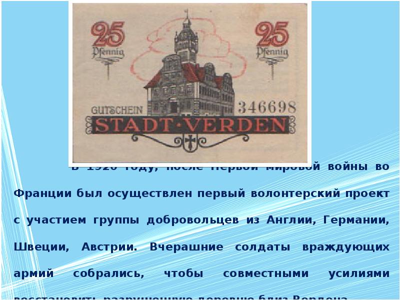 женщина-волонтер княгиня мария дондукова-корсакова. каком государстве возникло первое женское волонтерское движение. история возникновения волонтерского движения. что предложила волонтер мария дондукова-корсакова. каком государстве возникло первое женское волонтерское движение.