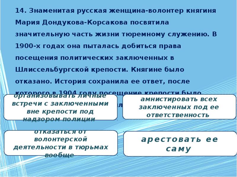 каком государстве возникло первое женское волонтерское движение. первая юношеская добровольческая организация скауты какие слова. первые сестры милосердия в россии. волонтерство история зарождения. история формирования волонтерских движений.