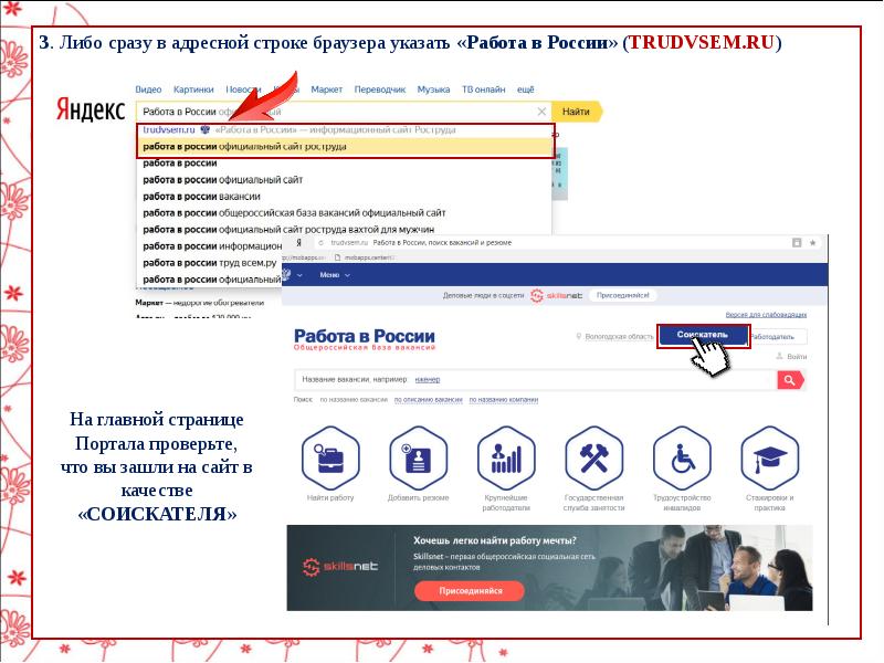 Образец резюме на госуслугах