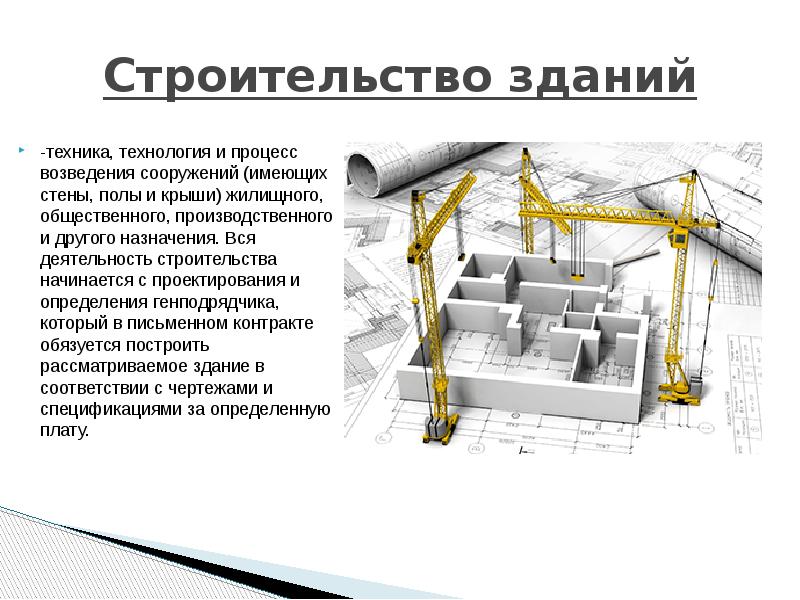 Инженерно технические сооружения родного края проект 4