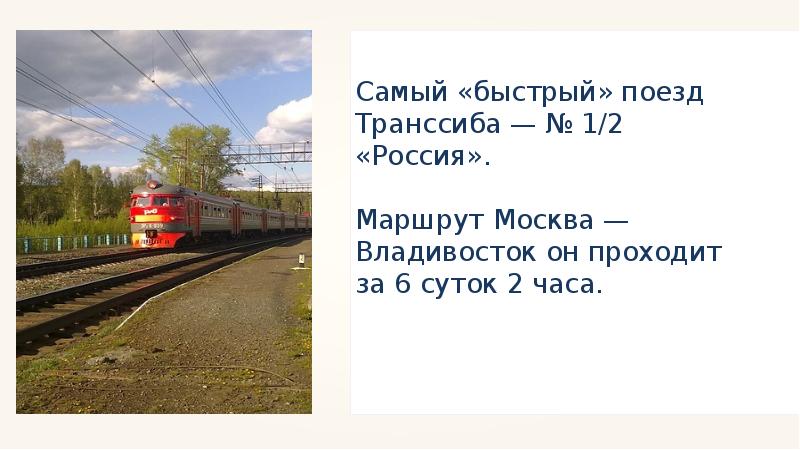 Москва это хорошо или плохо