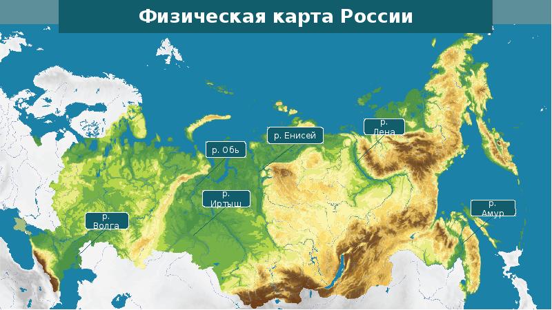 Территория физической карты. Физическая карта поружария. Большая территория России это хорошо или плохо. Мем физическая карта.