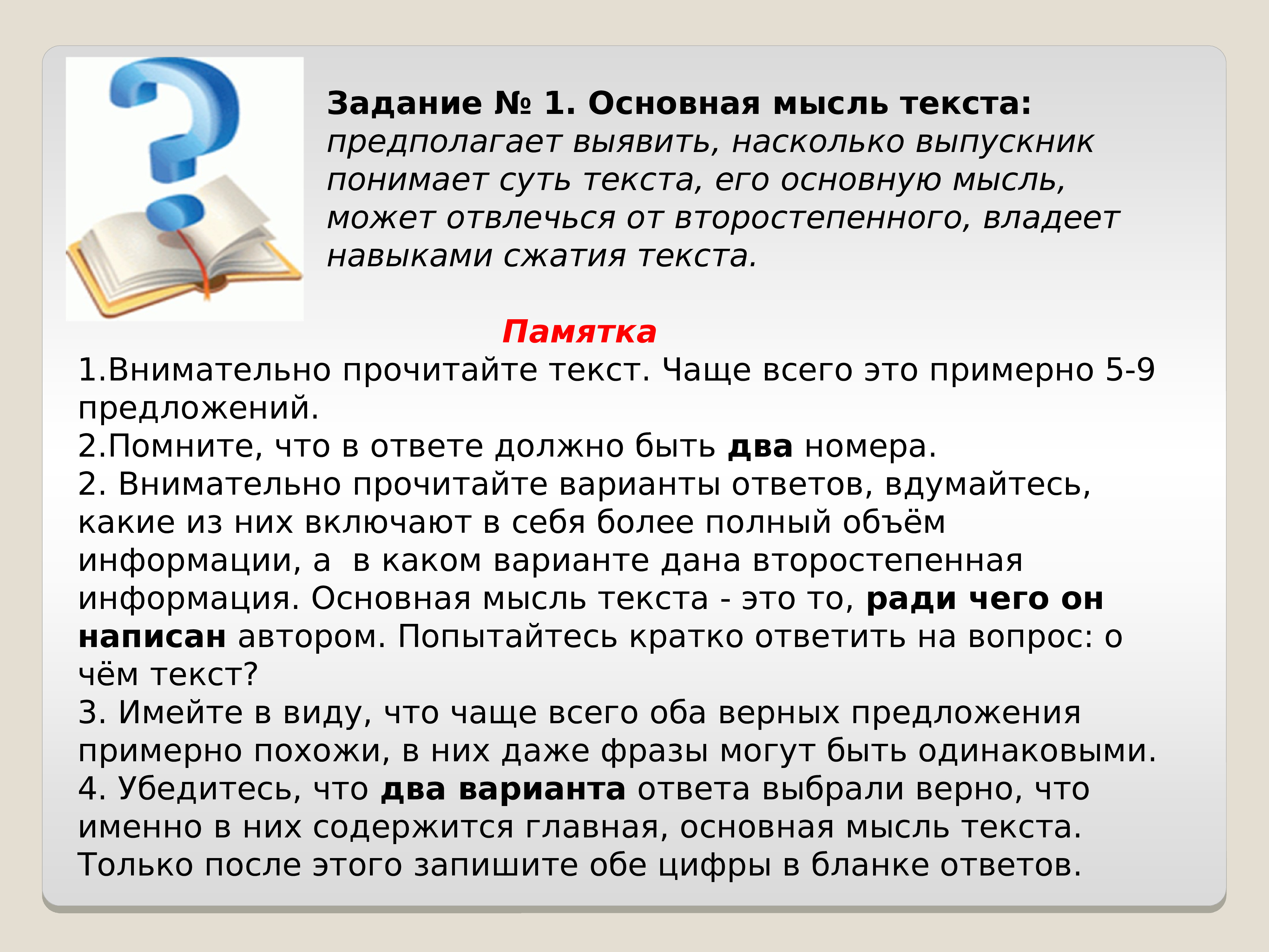 Как пишется административная контрольная работа. На чем пишут административные контрольные работы. Контрольная работа на о и об правило. Можно ли переписать административную контрольную работу.