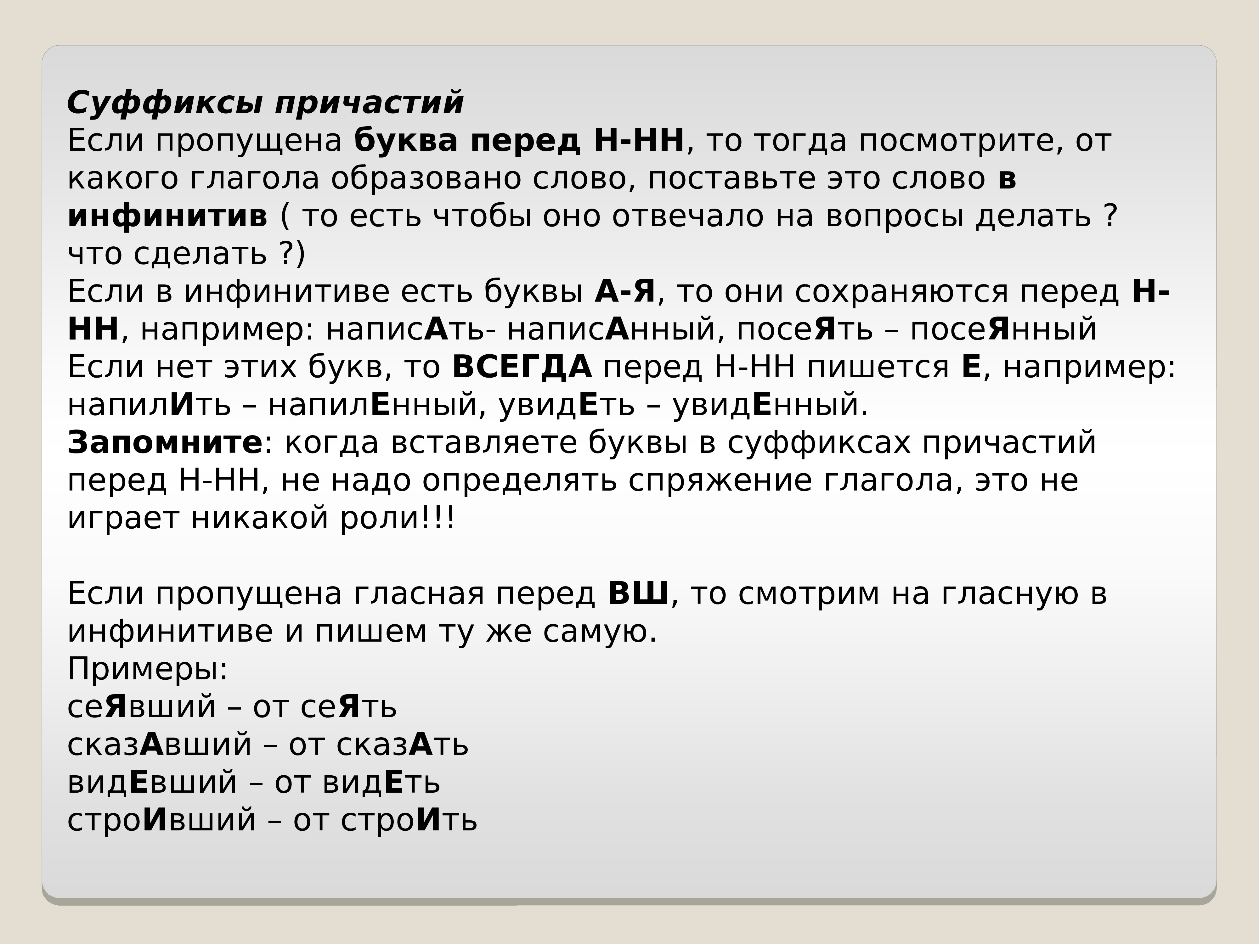 2 по административной контрольной работе