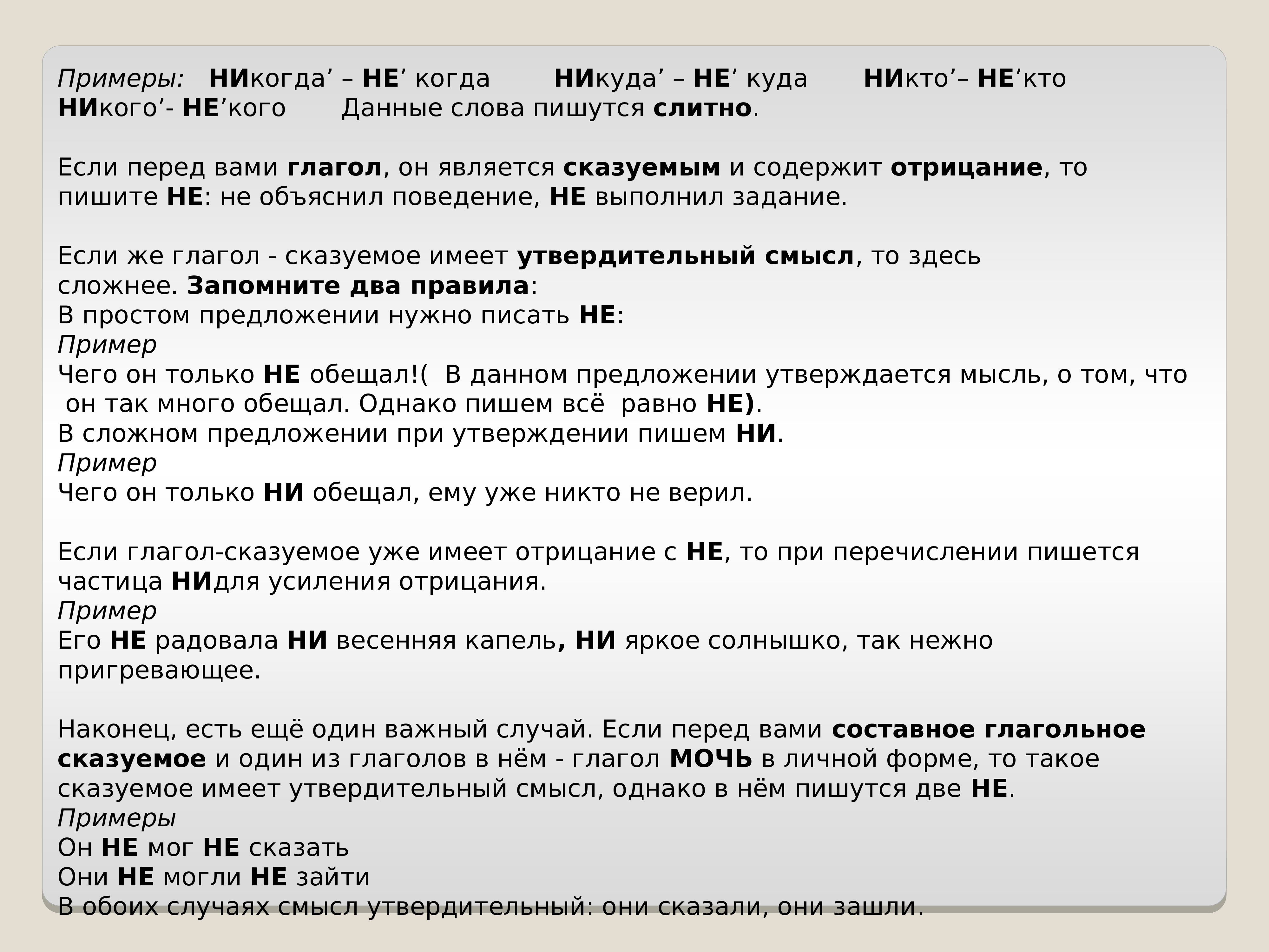 2 по административной контрольной работе. Как писать административную контрольную работу. Как пишется административная контрольная работа. Как написать административную контрольную работу по русскому языку. Административная контрольная работа как заполнить.