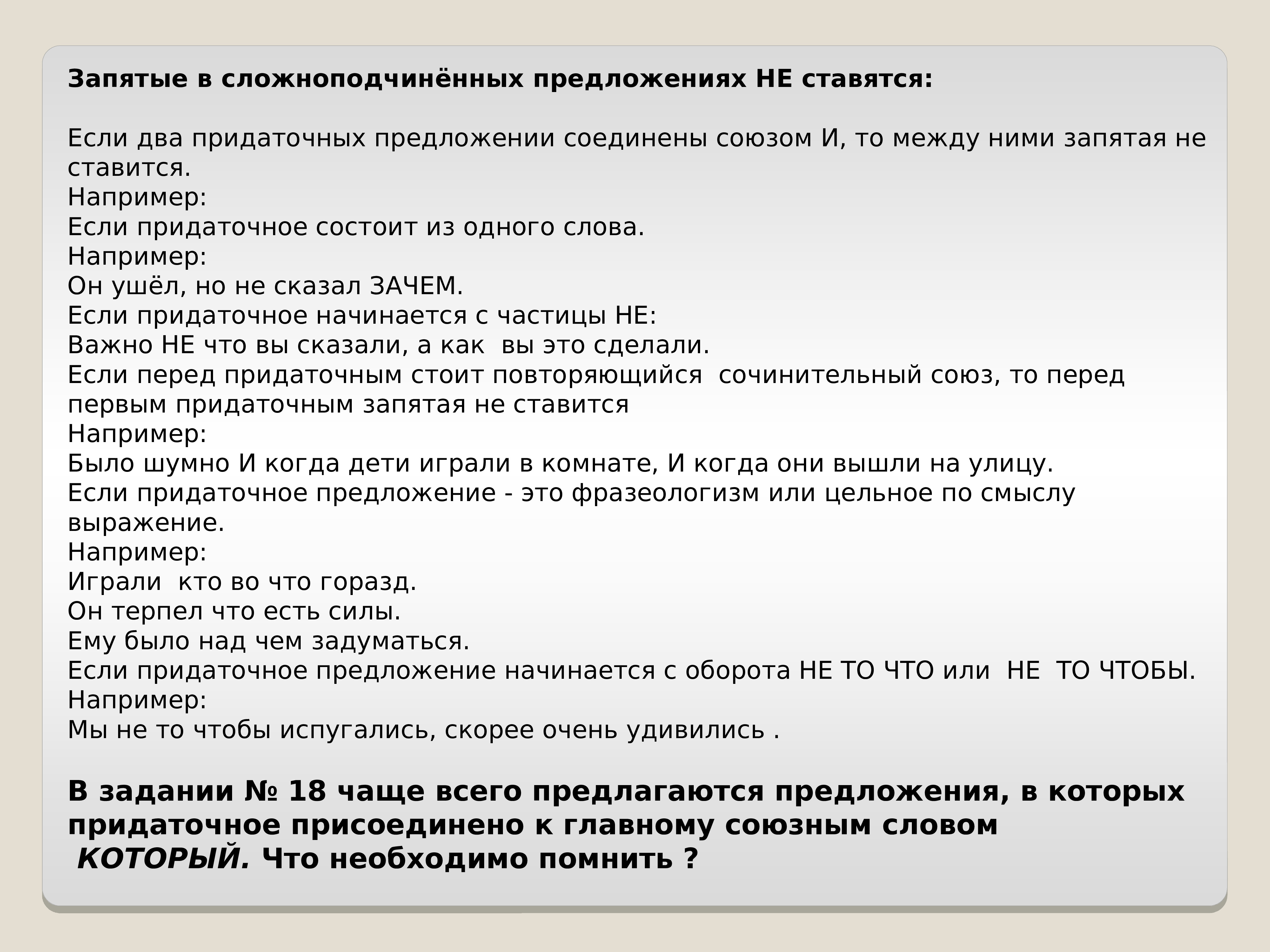 Административная контрольная работа. Административная контрольная работа шапочка. Можно ли пропустить административную контрольную работу. Что будет если пропустить административную контрольную работу.