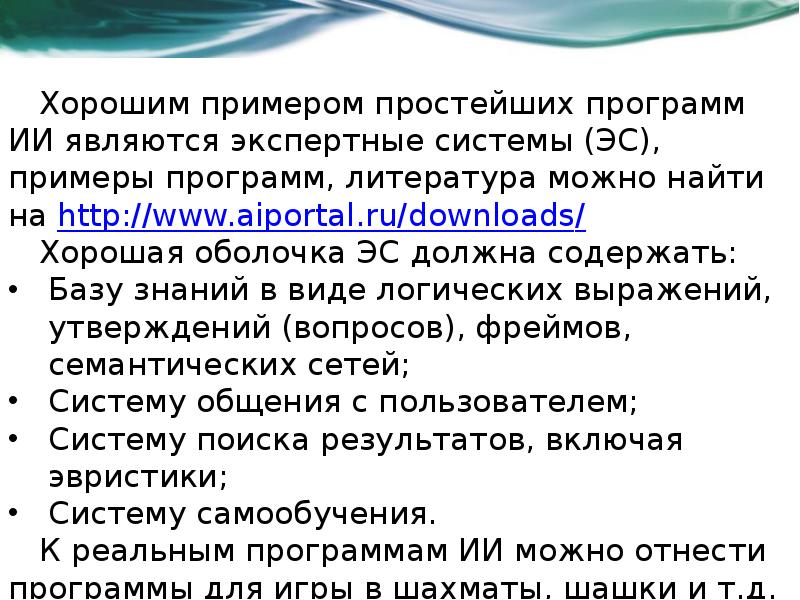 История языков программирования проект