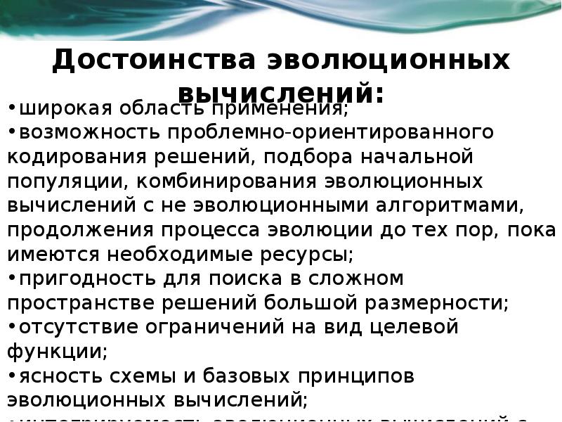 История языков программирования проект