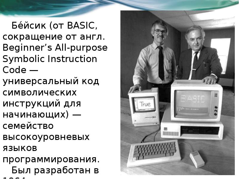 В области разработки компьютерных программ долгие годы первой была сша тип ошибки