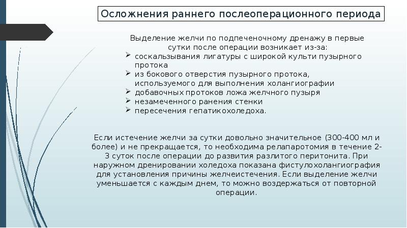 Можно делать операцию при температуры. Можно делать операцию при температуры