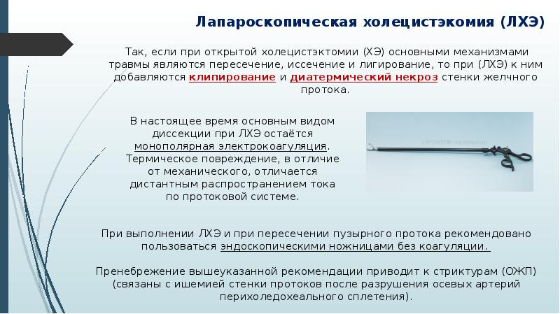 Можно делать операцию при температуры