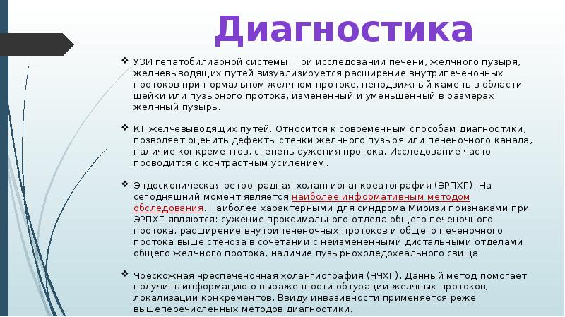 Можно делать операцию при температуры. Можно делать операцию при температуры