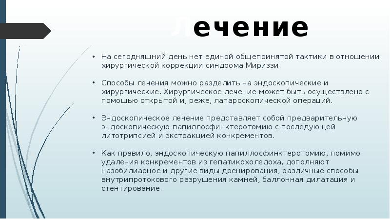 Ошибка реалми. Ошибка реалми