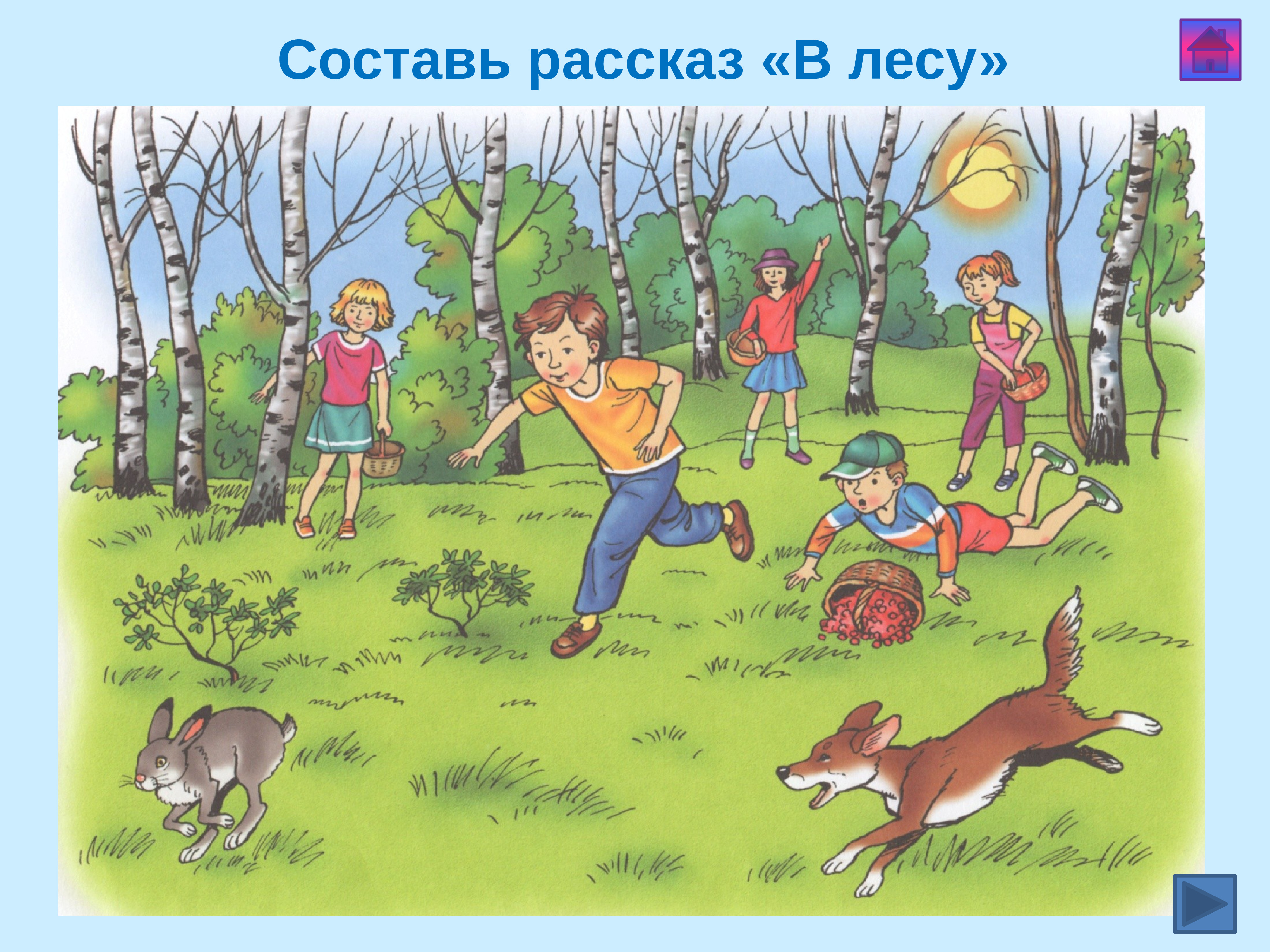 Расскажи летнее. Составление рассказа по картинкам лето. Рассказ по картинке лето. Составь рассказ по картинкам лето. Сюжетная картинка лето для составления рассказа.