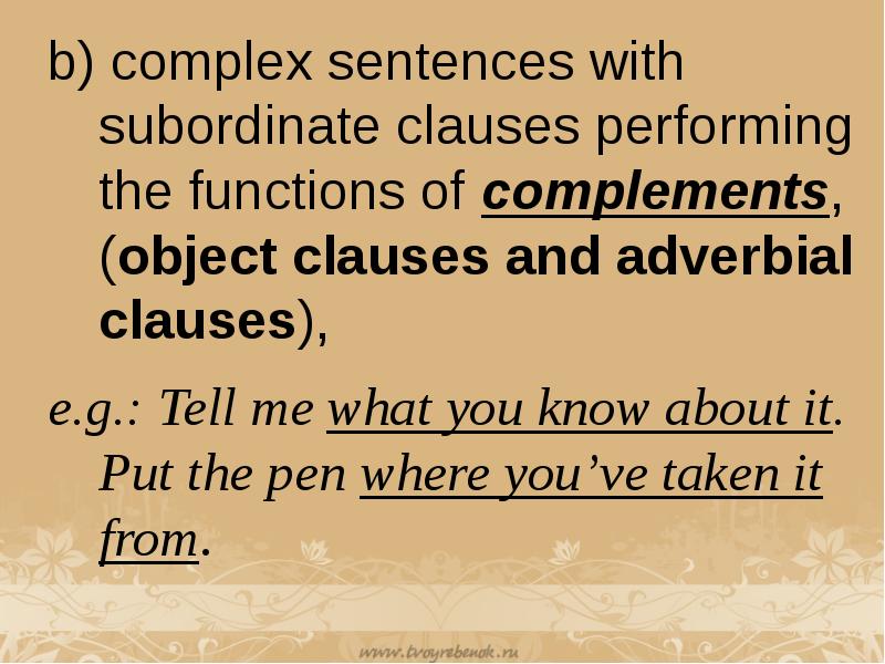 Object clause. The Complex sentence with an object Clause. Complex sentences презентация. Subordinate Clause. Complex sentences in English.