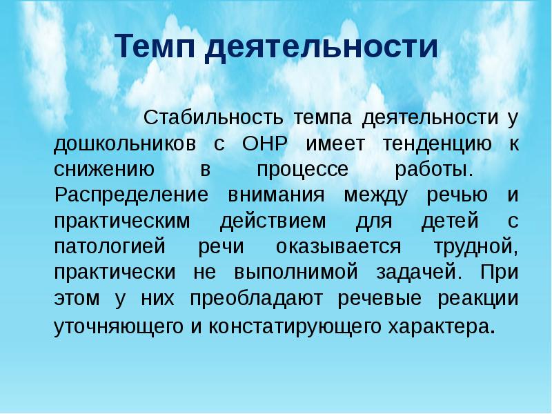 Темп проект вакансии