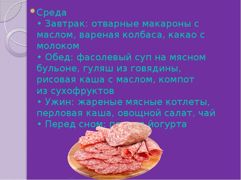 На мясном бульоне мясных биточков на