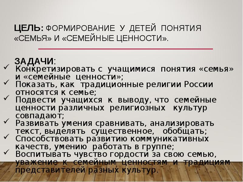 Однкнр 5 класс 4 четверть тест с ответами. Исторические вопросы с ответами. Однкнр 5 класс тесты. Тест христианство 5 класс однкнр. Тест по однкнр 5 класс.