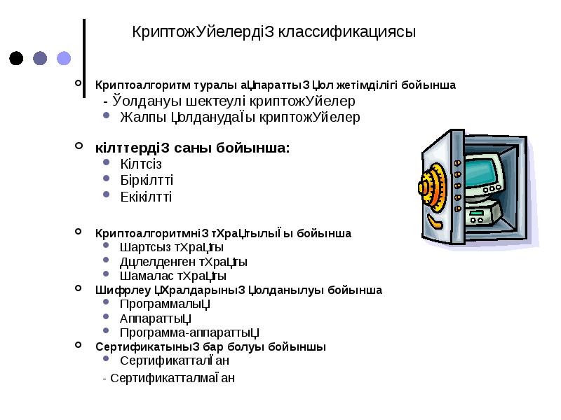 Российские криптоалгоритмы при использовании tls