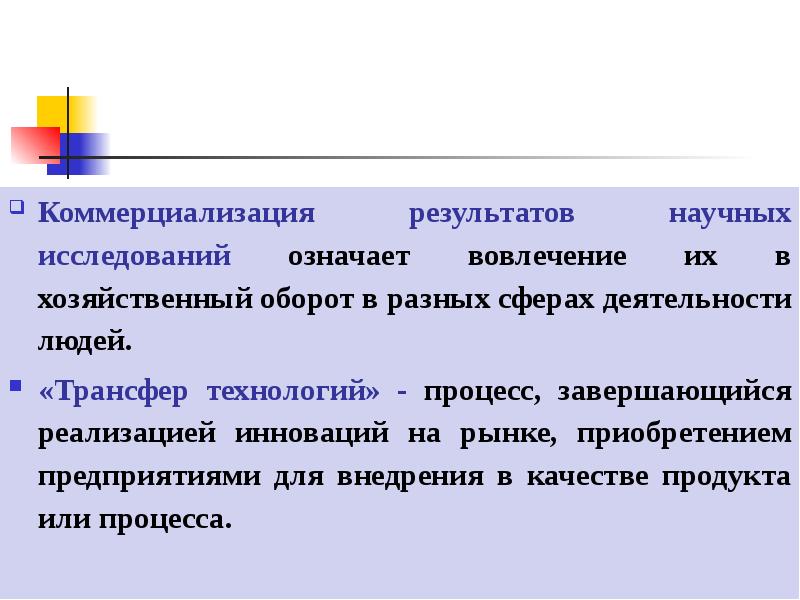 Итоги научно исследовательской конференции