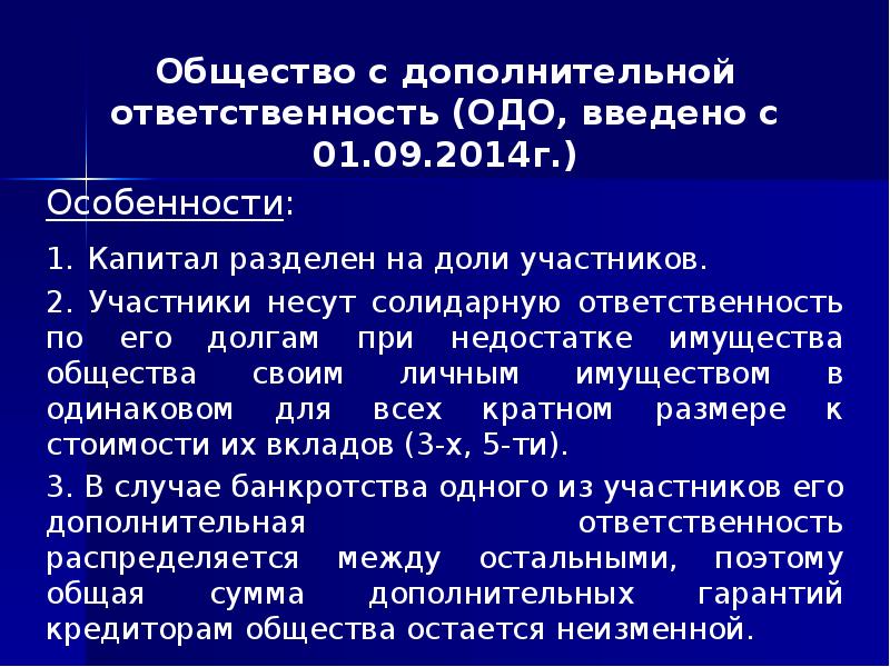 ЮРИДИЧЕСКИЕ ЛИЦА ПОНЯТИЕ И ВИДЫ презентация, доклад, проект