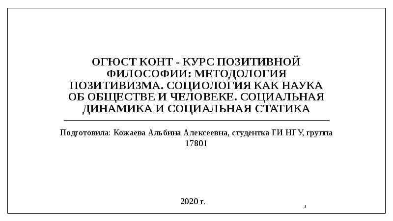 Ооо конткурс отзывы. Технологический процесс лесосечных работ. Техника безопасности на лесосечных работах.