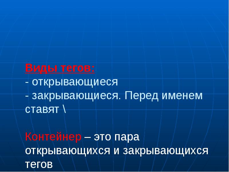 Поставить им