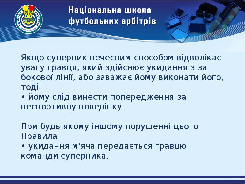 Правило 15. Правило 15 - 15. Правила 15. Правило 15 лет.