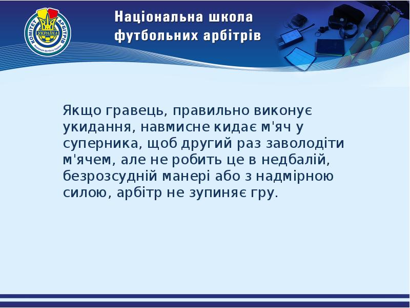 Правило 15. Правило 15 - 15. Правило 15 лет.