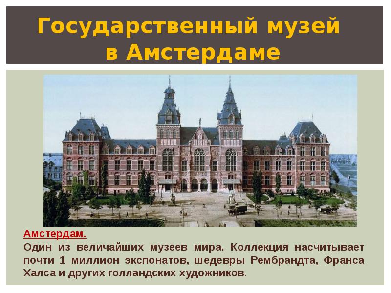 Метрополитен музей презентация