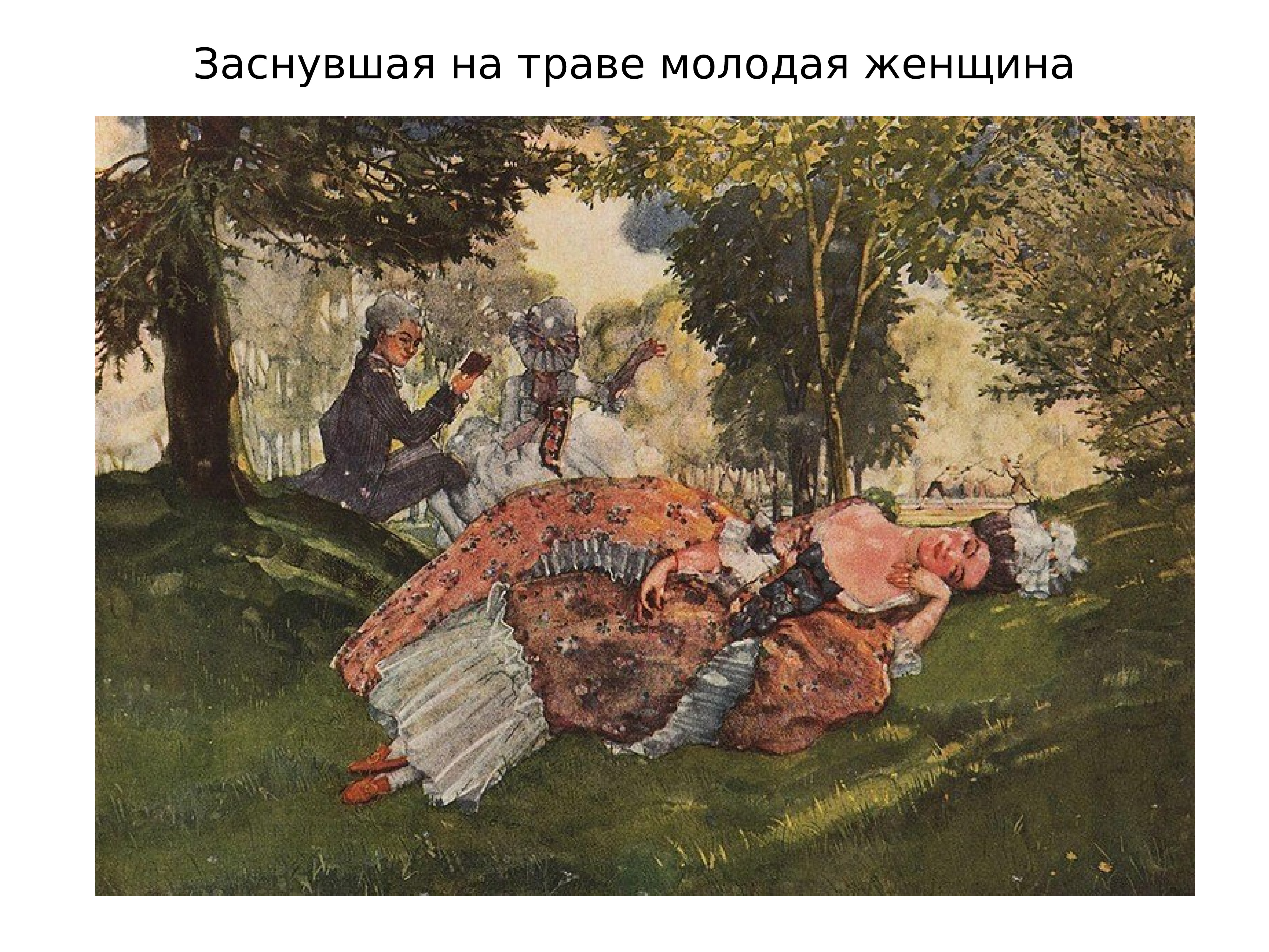 К сомов художник картины