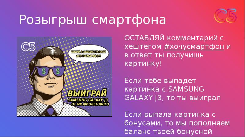 Презентация на тему геймификация