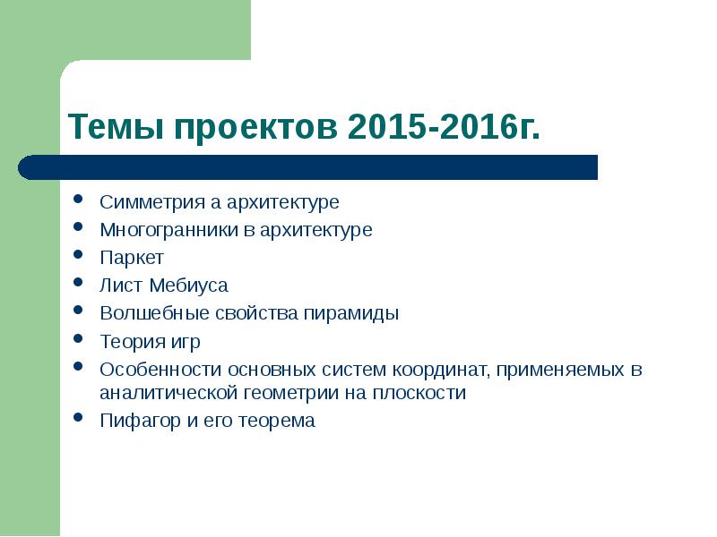 Доклады по индивидуальному проекту