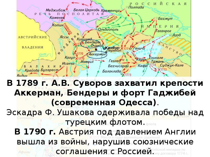 Карта россии 1773