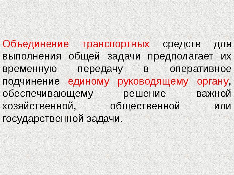 На выполнение этого общего. На выполнение этого общего. Правило выполнение чертежа. Модель кооперативного обучения. На выполнение этого общего.