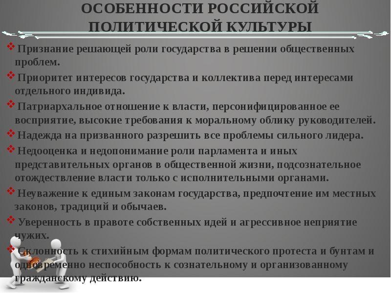 Общая и прикладная политология: Учебное пособие