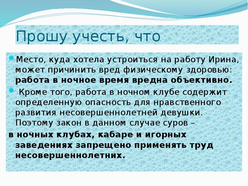 Учесть написал. Просьба учесть в работе. Просьба учесть данную информацию в работе. Прошу учесть данную информацию в работе. Учтем информацию для дальнейшей работы.