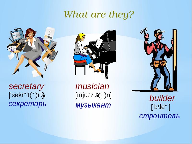 What does the world know about your country 9 класс кузовлев презентация