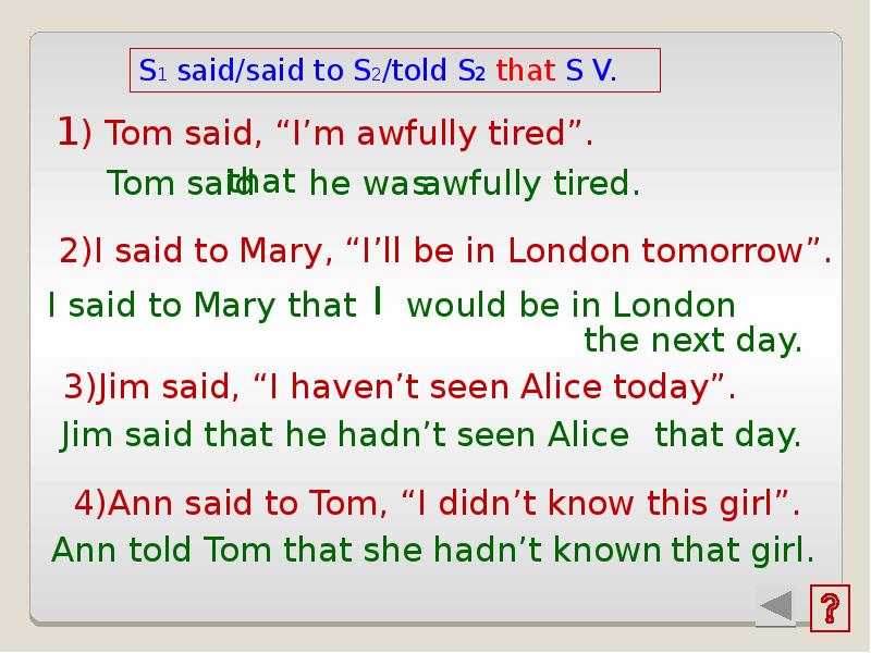 Say tell разница. Tell say speak talk разница. What did he to you say tell. What did he to you say tell. Say speak.
